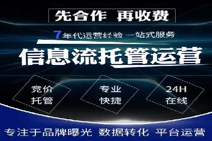 优化百度推广方案：提升广告转化率实战技巧