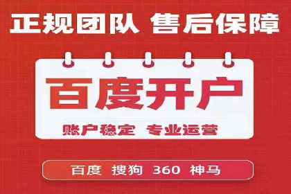 百度推广实战案例：打造高转化率广告